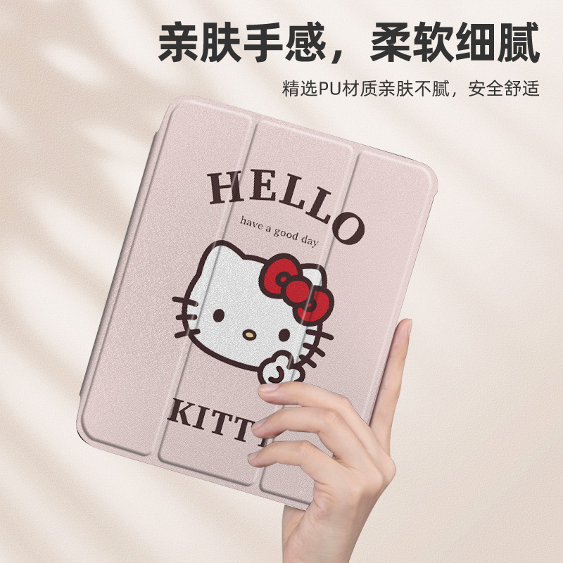 适用新款ipad第十代保护套剪刀手HelloKitty苹果pad10/9/8/7好看平板壳air5带笔槽mini6全包4九Pro亚克力11寸 - 图0