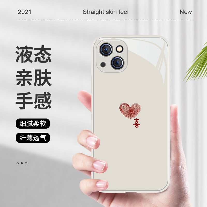 圣铂适用苹果15手机壳新款简约iPhone15promax喜乐玻璃套14pro全包防摔13男情侣12高级感11女款plus小众硅胶 - 图1