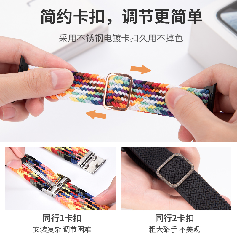 官网款applewatch9/8表带彩虹iwatch7/6/5/4/3/2代单圈编织透气尼龙SE通用苹果手表夏季44mm40运动创意男女潮