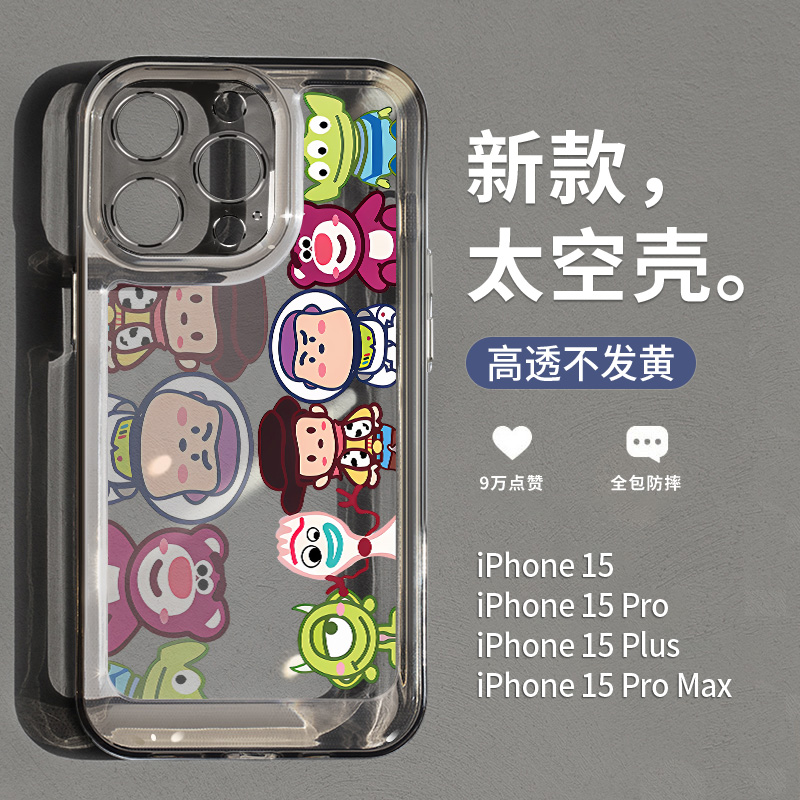 适用iPhone15promax手机壳新款苹果15pro透明卡通14高级感14pro小众plus女款13pm液态硅胶ip12情侣11的男por - 图3