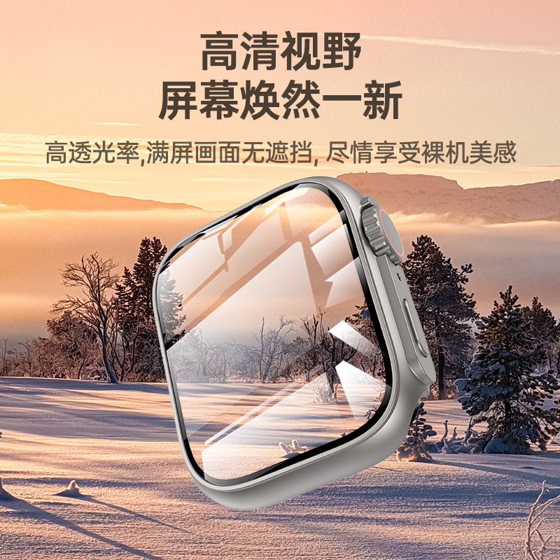 圣铂苹果手表保护壳适用iwatch壳膜一体S7表壳S8applewatch外壳iwatchs7applewatchs8iPhonewatch/watchs/se - 图3