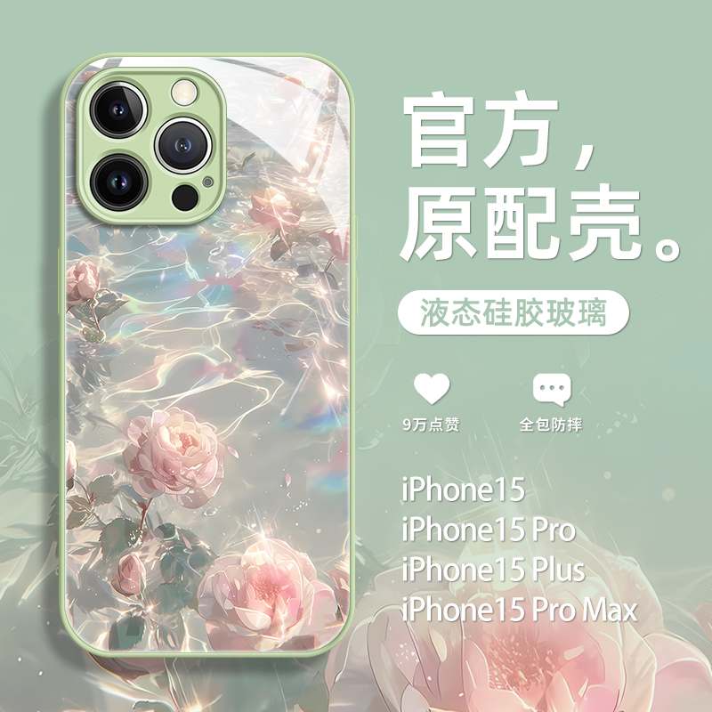 适用苹果15promax手机壳新款iPhone14pro粉色玫瑰花15小清新13高级感12全包防摔11玻璃pm硅胶14小众plus女款-图1