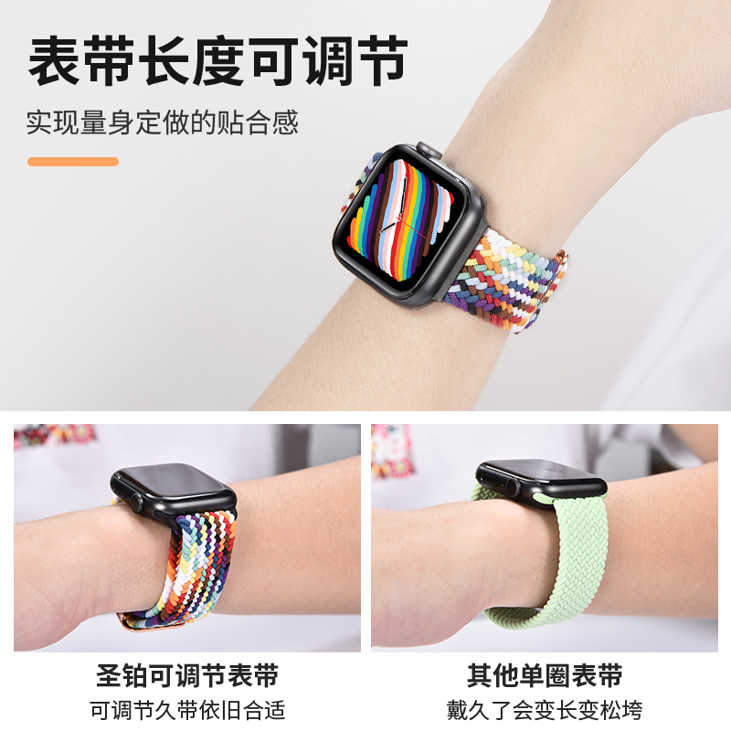 官网款applewatch9/8表带彩虹iwatch7/6/5/4/3/2代单圈编织透气尼龙SE通用苹果手表夏季44mm40运动创意男女潮