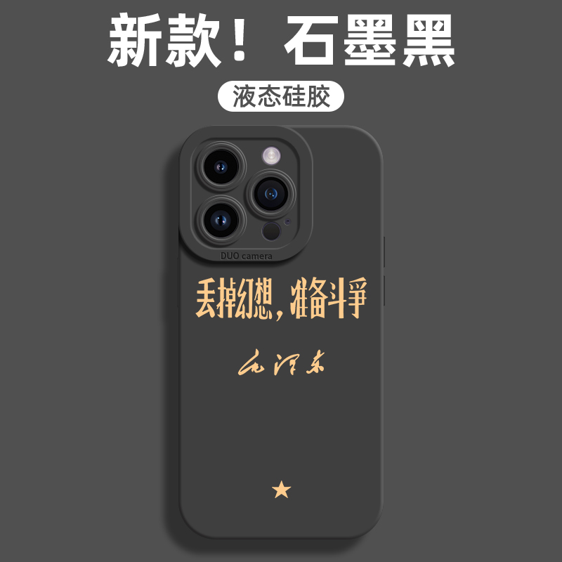 适用苹果15promax手机壳新款iPhone14pro的广阔天地13全包防摔12pm高级感男ip11小众硅胶plus情侣15保护por套 - 图3