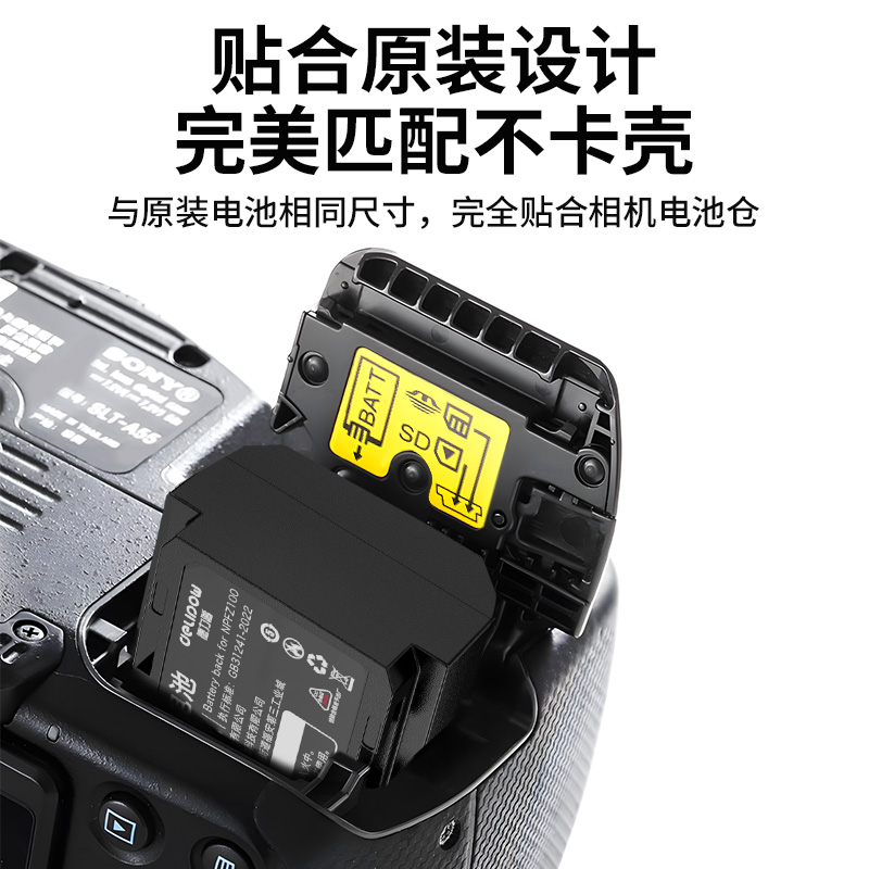 德力普索尼NP-FZ100相机电池sony a7m3 A7c A7R3 a7s3 A7R4 A7M4 7RM3 A6600 A9M2 单反2400大容量充电套装 - 图3