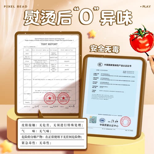 MARD高品质融合豆补充包星芒婆娑同源同色通用拼豆diy材料包工具 - 图3