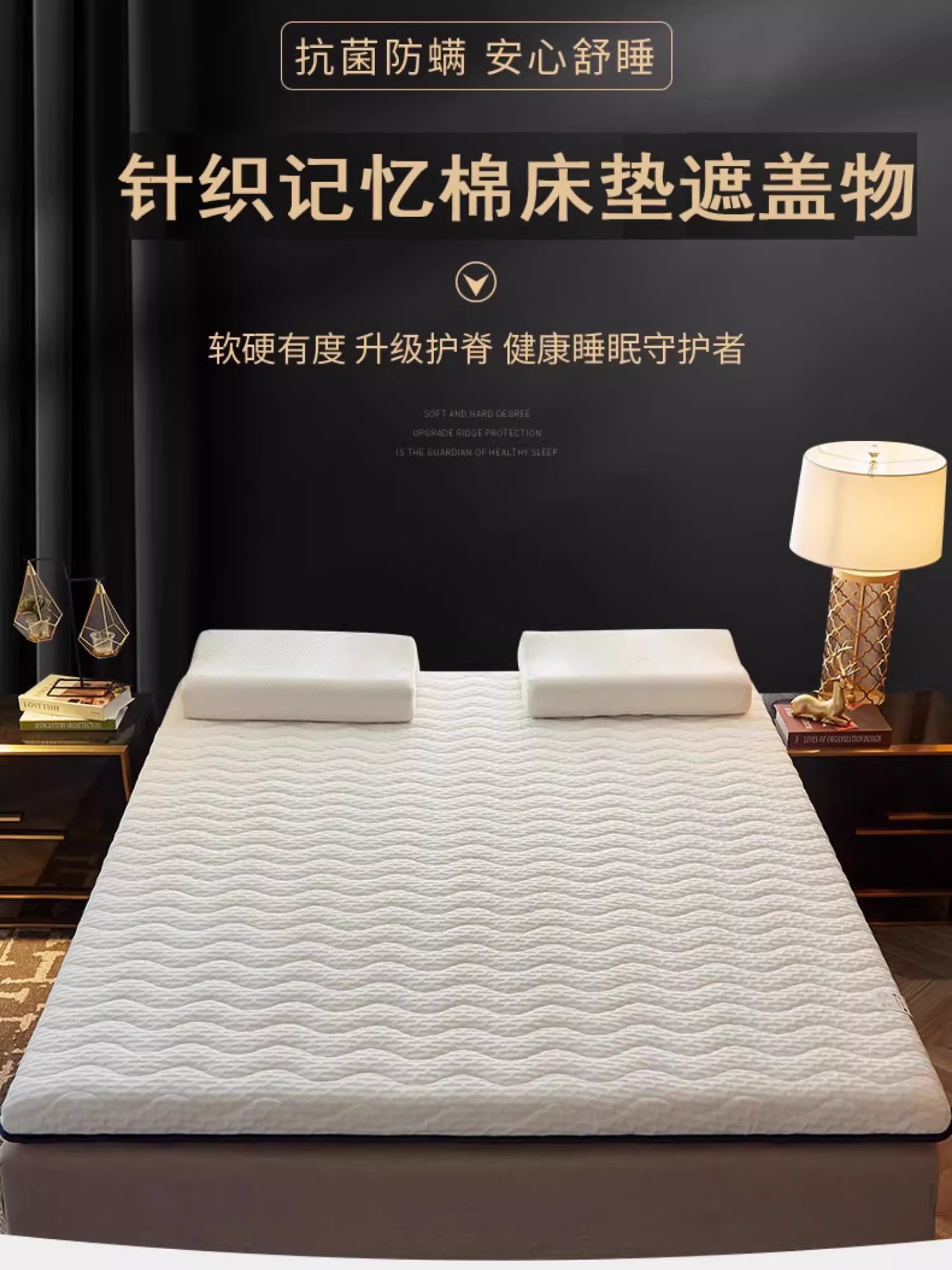 五星级高弹记忆棉床垫遮盖物软垫家用床褥子榻榻米垫子学生宿舍,淘宝优惠券,粉丝福利购,淘宝优惠卷