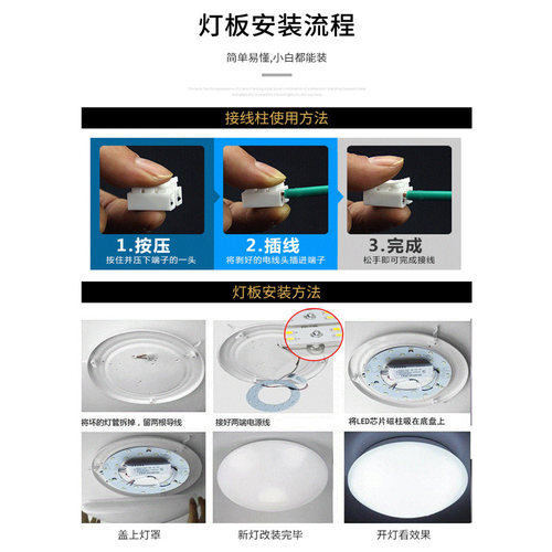 led灯板灯盘吸顶灯管卧室灯芯改造灯条灯珠节能灯泡贴片光源 - 图2