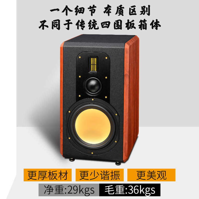 雅歌声M8家用客厅无源书架音箱2.0发烧级hifi8寸三分频音响