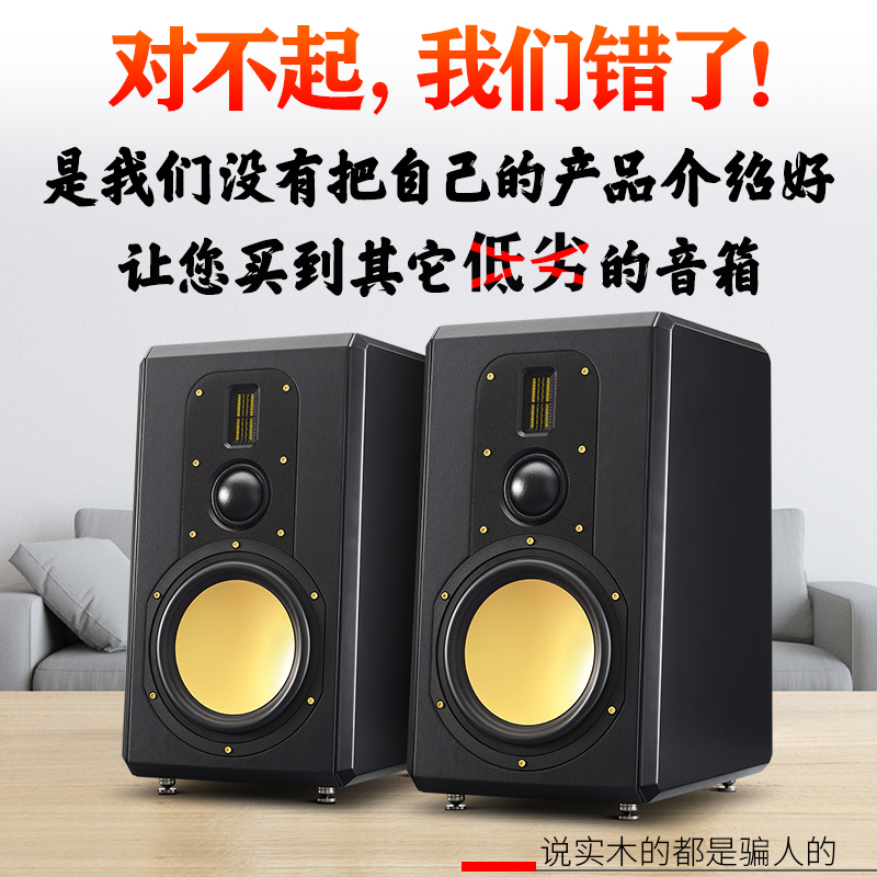 雅歌声M8家用客厅无源书架音箱2.0发烧级hifi8寸三分频音响