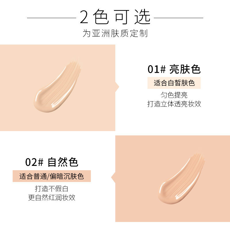 兰瑟羽透气垫BB霜遮瑕保湿粉底液少女学生裸妆平价无暇CC霜正品,淘宝优惠券,粉丝福利购,淘宝优惠卷