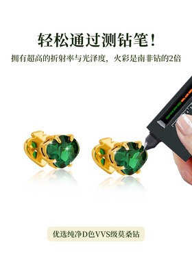 奥莱秒杀祖母绿18k金耳钉