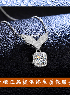 正品莫桑石纯银钻石项链秒杀