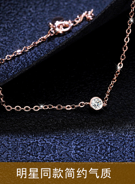 正品玫瑰金钻石手链小钻