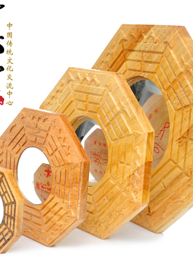 文王桃木招财复古客厅