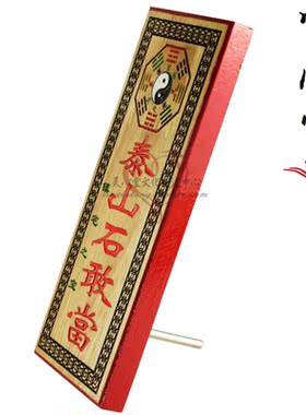 挂件文王桃木补角仿古