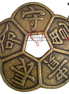 纯铜梅花钱招财仿古风挂件