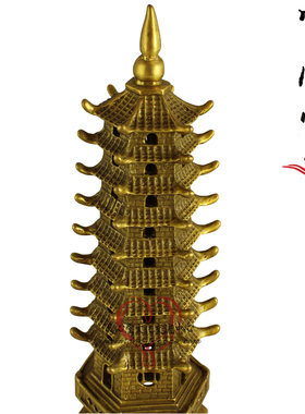 无铜垢文王纯铜文昌塔复古