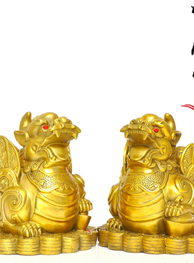 纯铜 五帝钱貔貅 招财进宝 摆件 家居 风水吉祥物 客厅摆件一个