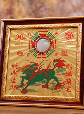 招财复古客厅装饰挂件