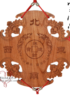 木雕桌面摆件文王桃木五福临门