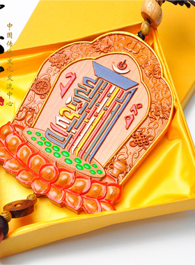 彩绘客厅挂件文王桃木