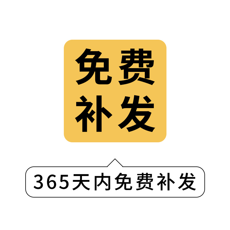 问秋 办公常用字体包方正小标宋GBK仿宋GB2312楷体黑体wrod字库01 - 图3