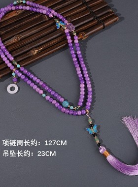 合金玻璃圆珠女新中式斜挎项链长