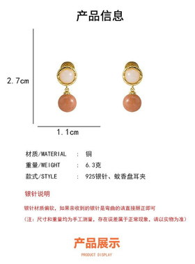 新中式复古橙色玛瑙圆珠转运珠耳环蚊香盘无耳洞耳夹国风气质耳饰