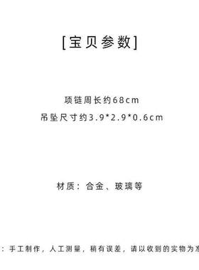 合金珍珠圆珠女新中式复古项链长