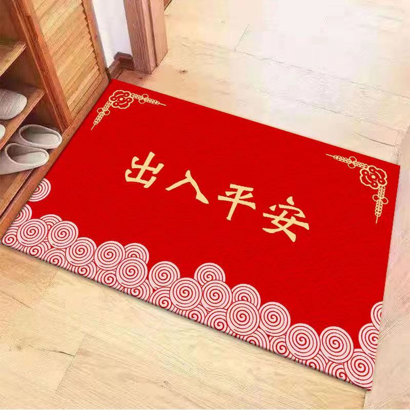 红色喜庆地垫入户门垫家用玄关出入平安脚垫吸水防滑可定制垫子 - 图0