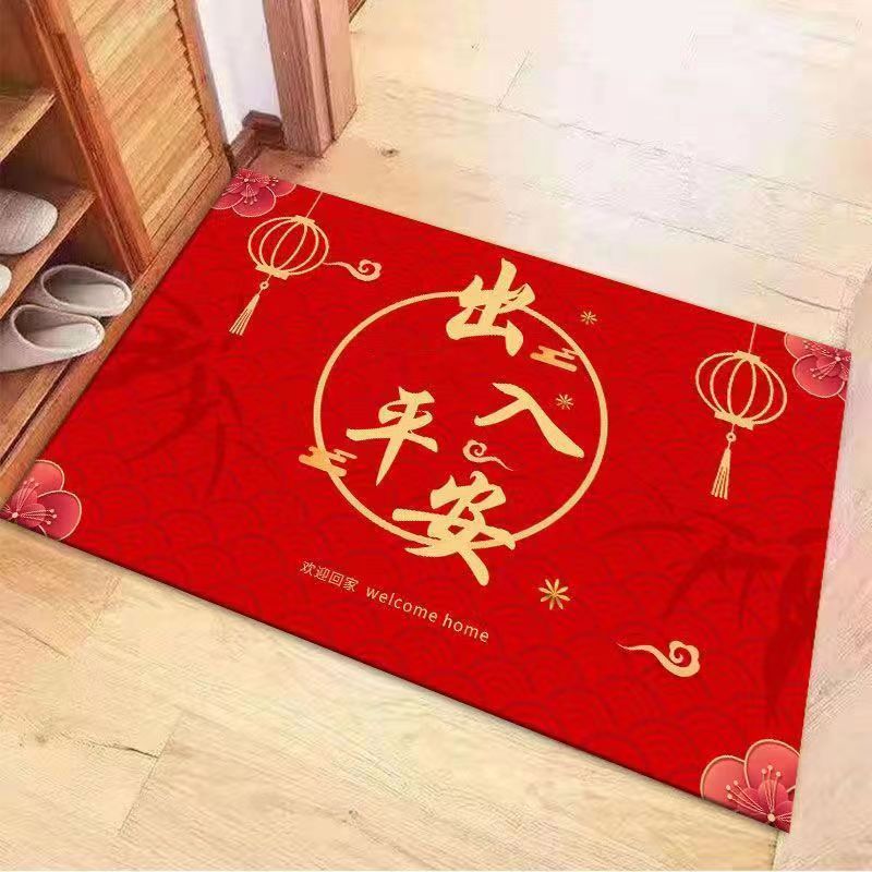 红色喜庆地垫入户门垫家用玄关出入平安脚垫吸水防滑可定制垫子 - 图3