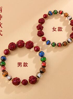 香灰琉璃朱砂三合六合手链本命年十二生肖龙年男女士情侣手串