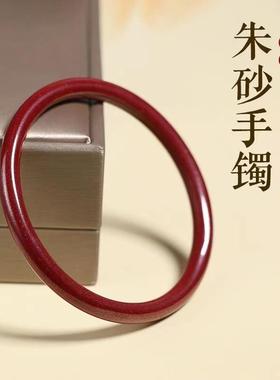 朱砂紫金砂叮当手镯心经手镯女款本命年网红爆款批