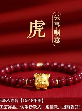 十二生肖朱砂手链兔年新款招财纳福手串唯美潮流