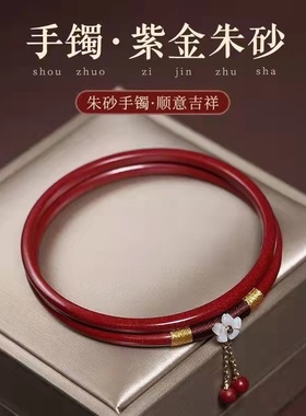 玉髓手镯禁步圈叮当镯一对女式心经细圆镯子古风小众设计