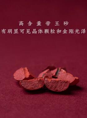 朱砂祥云手机链挂饰男女创意u盘小挂件