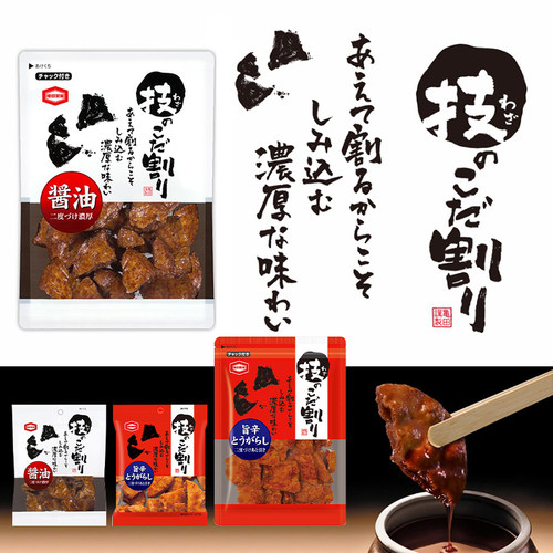 日本直邮龟田制果硬烧烘烤碎仙贝酱油旨辛味年糕技のこだ割り零食 - 图0