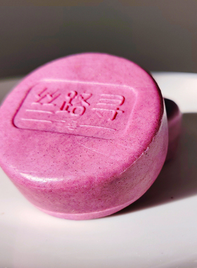洗发洗脸沐浴玫瑰氨基酸皂