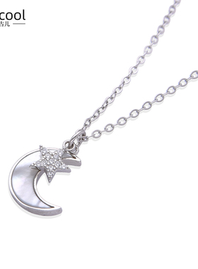 李古儿S925银月亮星星项链