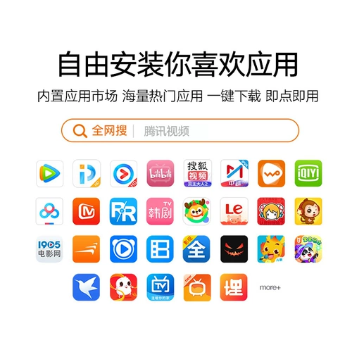 芒果云 V3 Network TV Set -Top Box Full Netcom Android Wi -Fi Home Wireless High -Definition TV Box