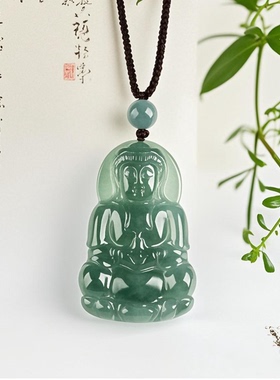 正品天然A货翡翠蓝水小观音菩萨吊坠冰种玉石挂件男女款挂件