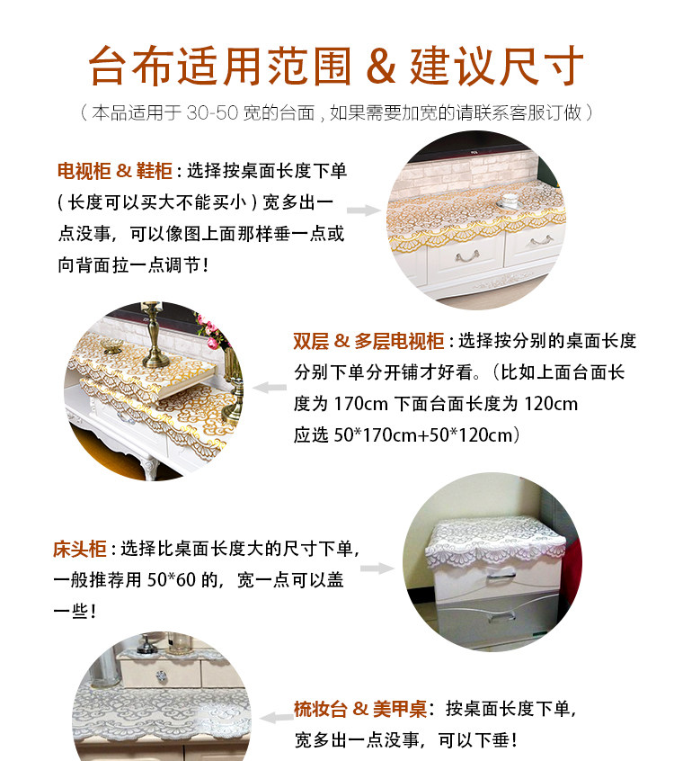 金色防水电视柜桌布鞋柜盖布长方形台布茶几客厅条几简约装饰欧式,淘宝优惠券,粉丝福利购,淘宝优惠卷