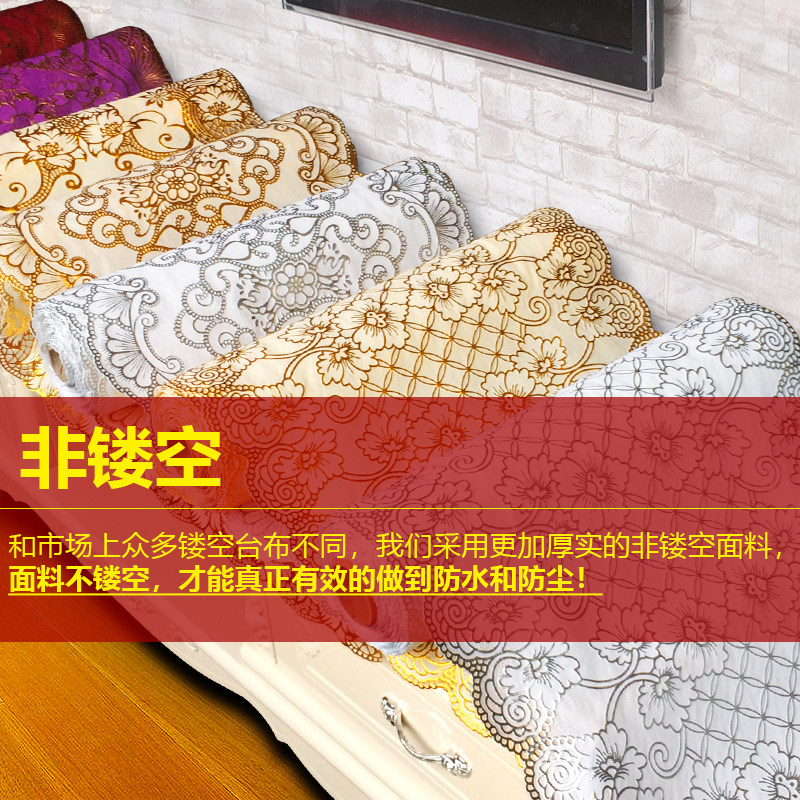 金色防水电视柜桌布鞋柜盖布长方形台布茶几客厅条几简约装饰欧式,淘宝优惠券,粉丝福利购,淘宝优惠卷
