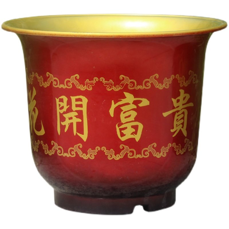 加厚圆形特大号落地仿陶瓷塑料花盆 喜庆假日花开富贵盆栽送托盘,淘宝优惠券,粉丝福利购,淘宝优惠卷
