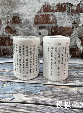 语文好词好句学霸创意印花纸巾