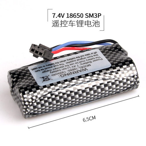 【超值套餐】mn82s升级电池莽牛RC遥控车7.4V锂电池大容量2000mAh - 图1