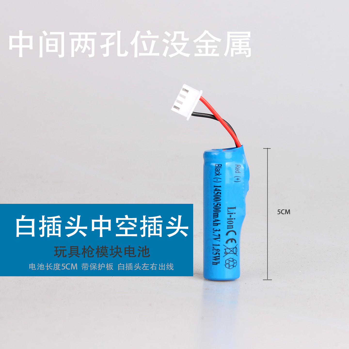 P90冲锋玩具枪电池充电线电动连发软弹枪弹夹模块电池4插孔白插头 - 图3