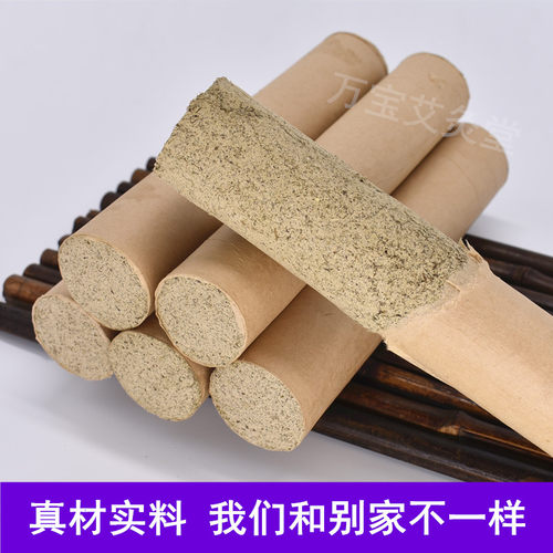 正品2.5-8cm加粗艾灸条特大号石磨绒中医馆雷火悬灸器艾柱盒蕲艾 - 图2
