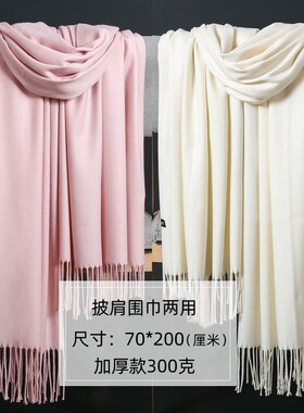 新娘喜婆婆披肩红色新年款围巾